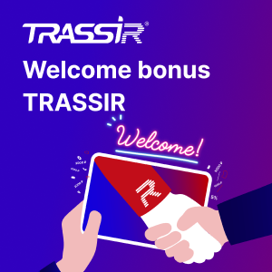 Акция: WELCOME BONUS TRASSIR