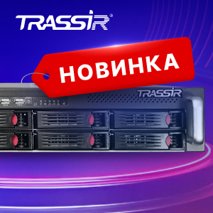 IP-видеорегистратор TRASSIR NeuroStation 8800R/128-S/X RAID повышенной отказоустойчивости