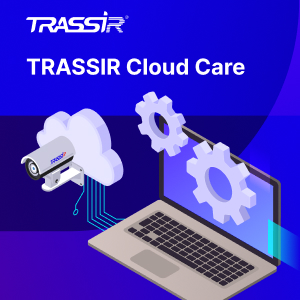 TRASSIR Cloud Care - бесплатный сервис для удалённой настройки и обслуживания систем видеонаблюдения 