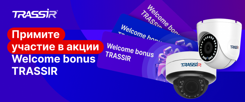 welcome_bonus_1.png